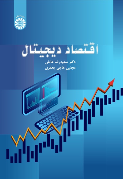 2370 علوم اجتماعی.jpg